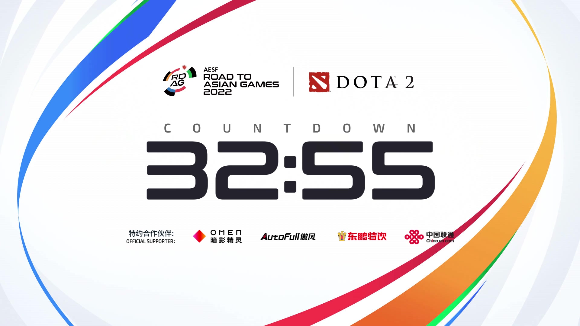 【2023-07-14 15点场】DOTA2赛事专用：直播 亚运征途英文流
