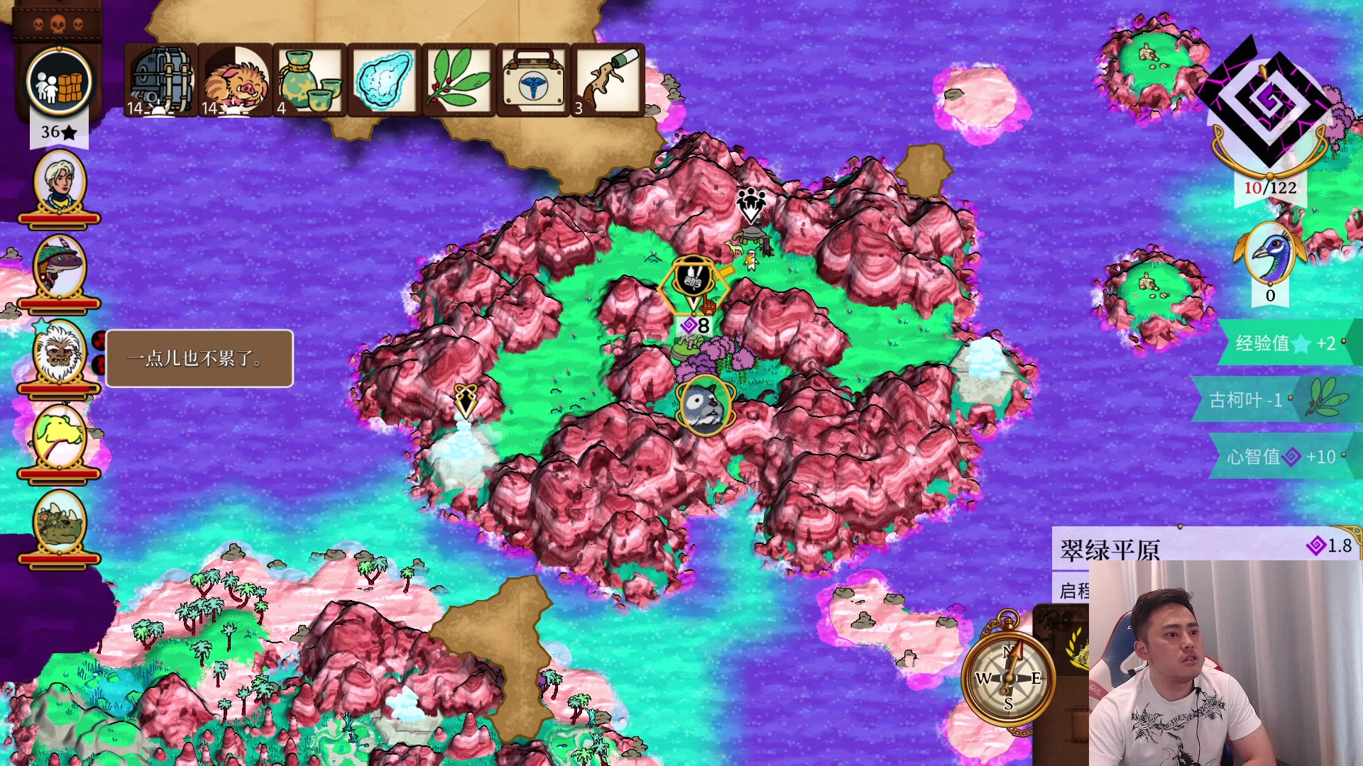 【2023-07-14 03点场】李永：顶级4V4  晚上点将
