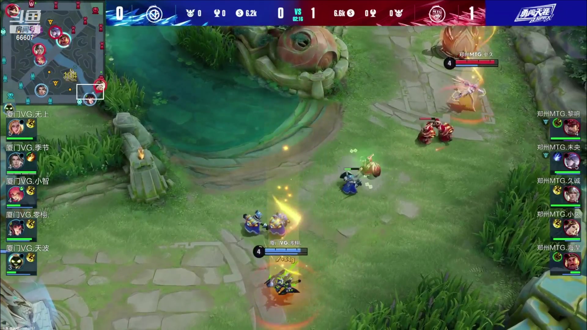 【2023-07-14 17点场】YTG丶落幕：郑州MTG VS 厦门VG