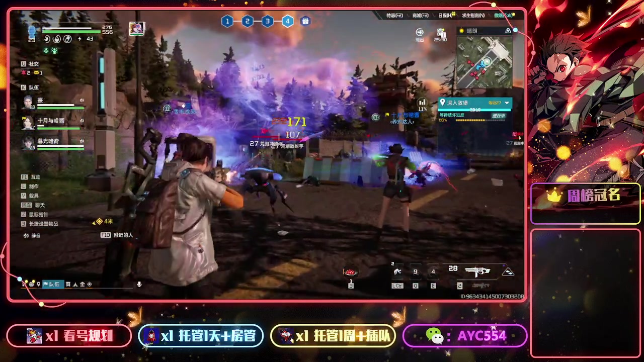 【2023-07-14 08点场】安逸城GG：【星球：重启】开放世界科幻生存游戏