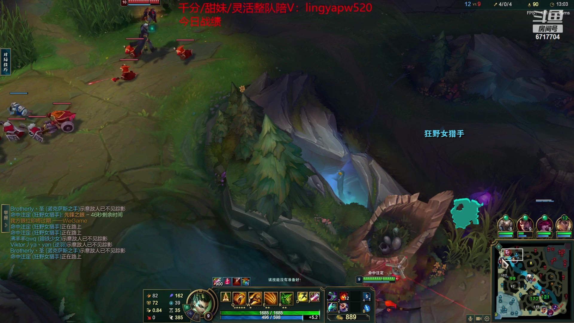 【2023-07-14 20点场】峡谷杀神酱油瓶：一区顶尖灵活车队！