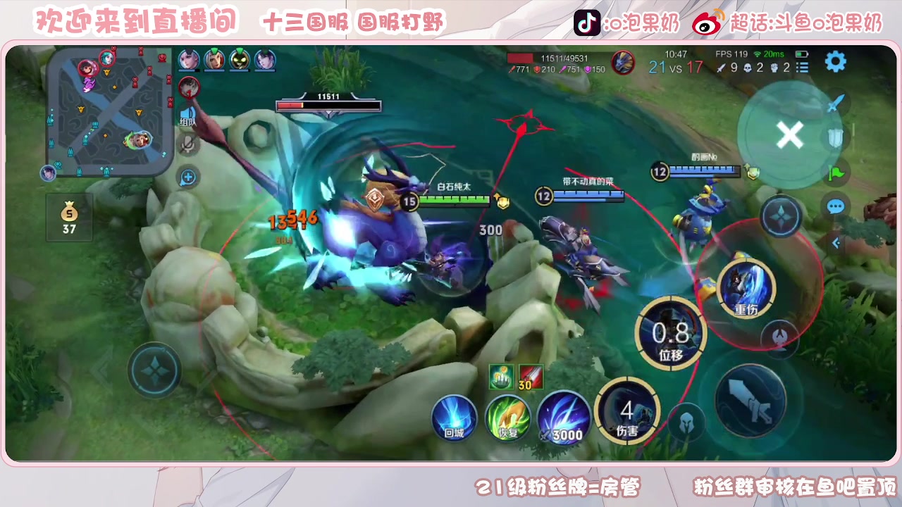 【2023-07-14 14点场】O泡果奶1111：哈哈哈哈啊 9675094