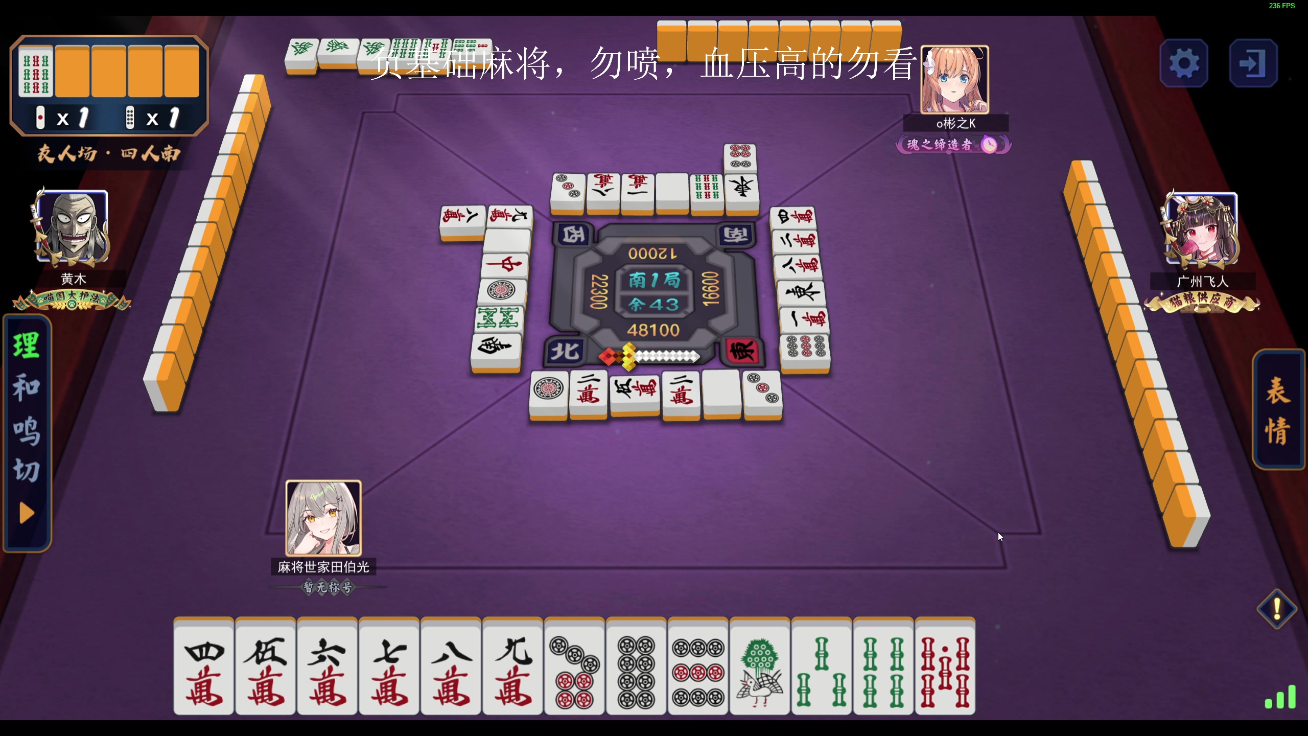 【2023-07-14 17点场】叫我老陈就好了：来这里开心就好，74960！