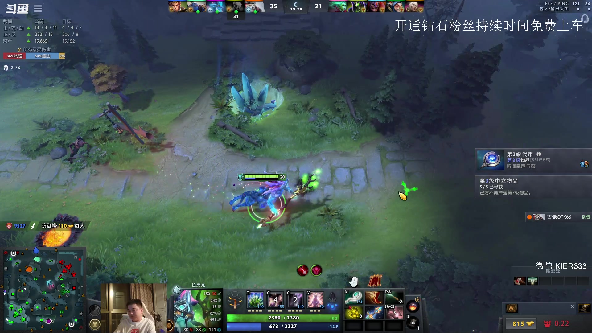 【2023-07-14 00点场】叶子长青K：长青派火猫 凶得批爆