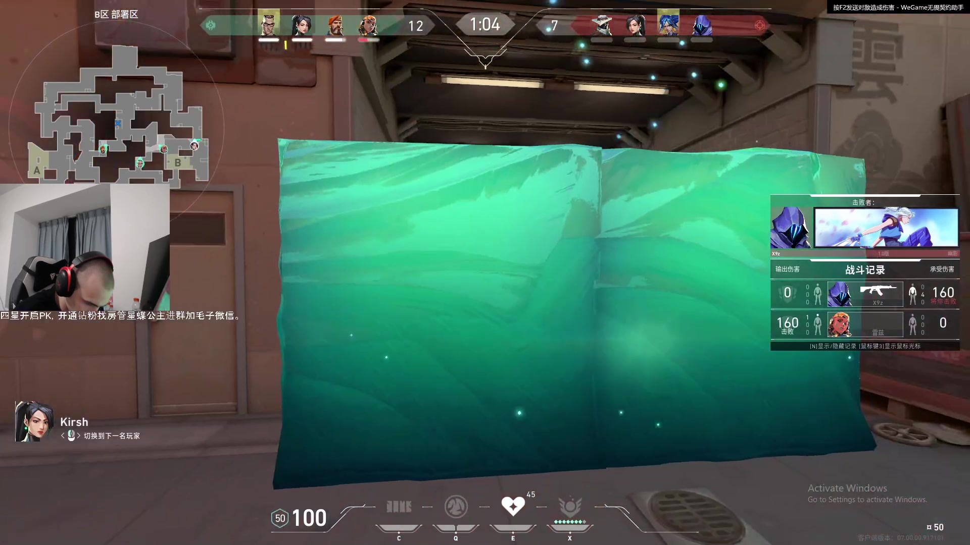【2023-07-14 20点场】毛子Reckless：cs go 4000fen