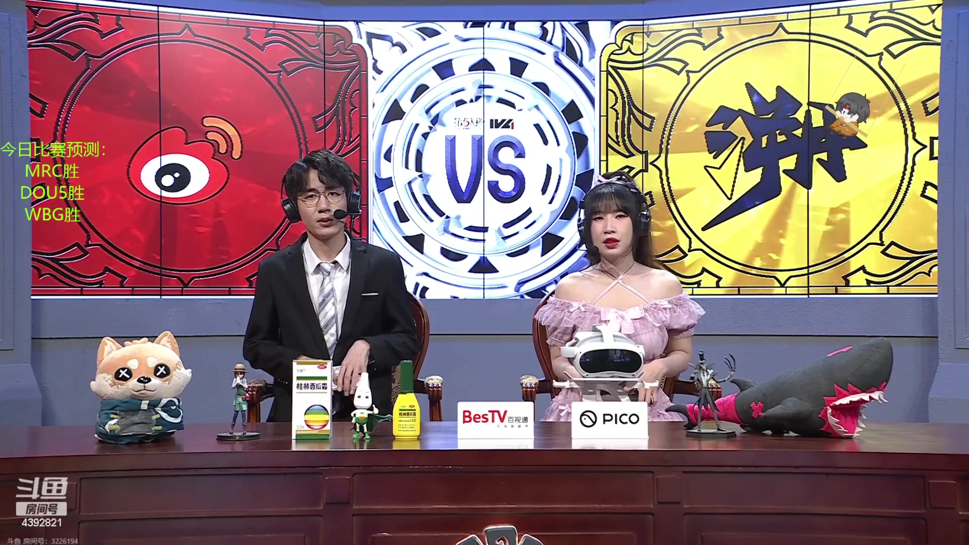 【2023-07-14 17点场】你超Q的：下午看IVL!!!新赛季了，冲前五！！！