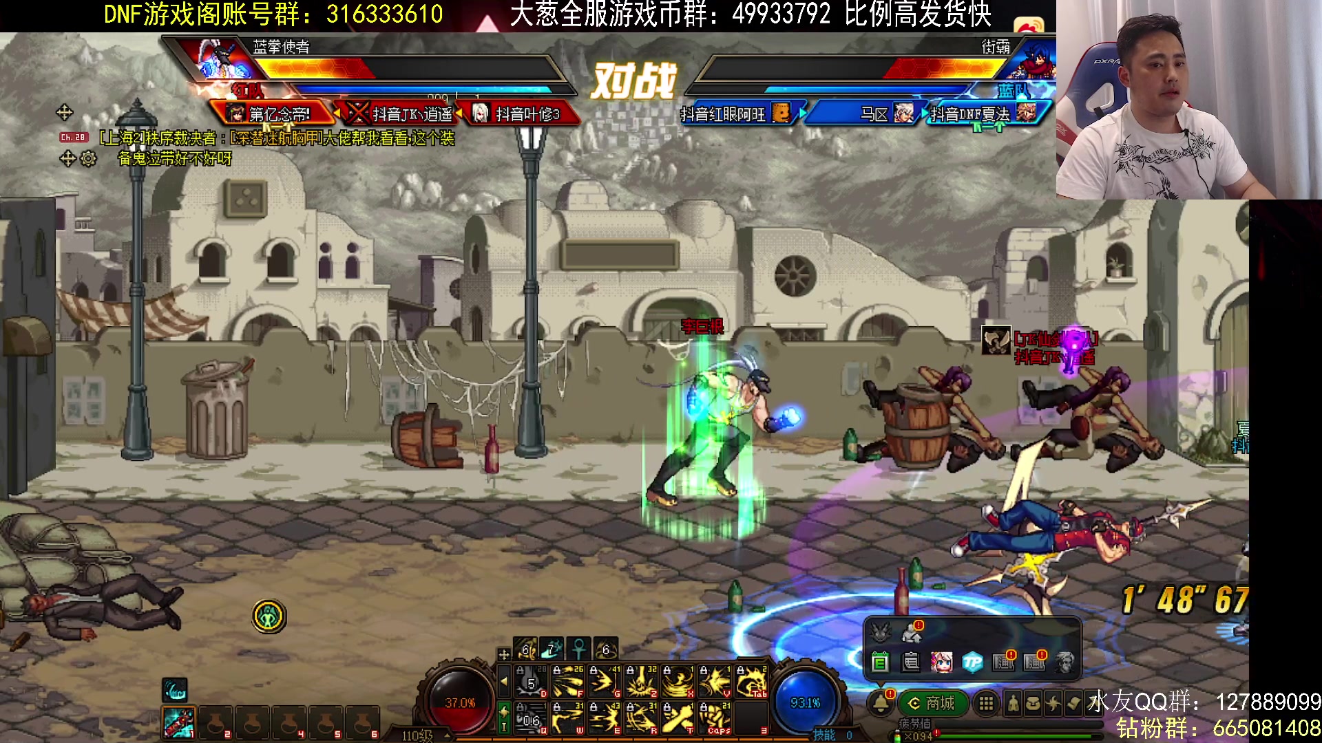 【2023-07-13 23点场】李永：顶级4V4  晚上点将