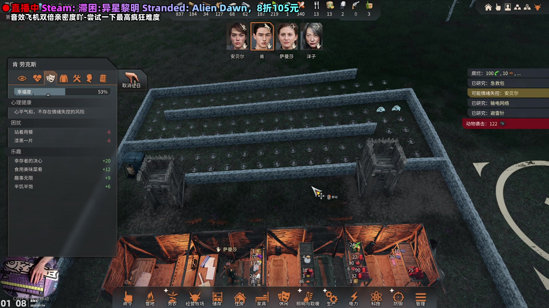 【2023-07-14 00点场】阿愈Ayu：愈❥异星黎明x音效飞机双倍