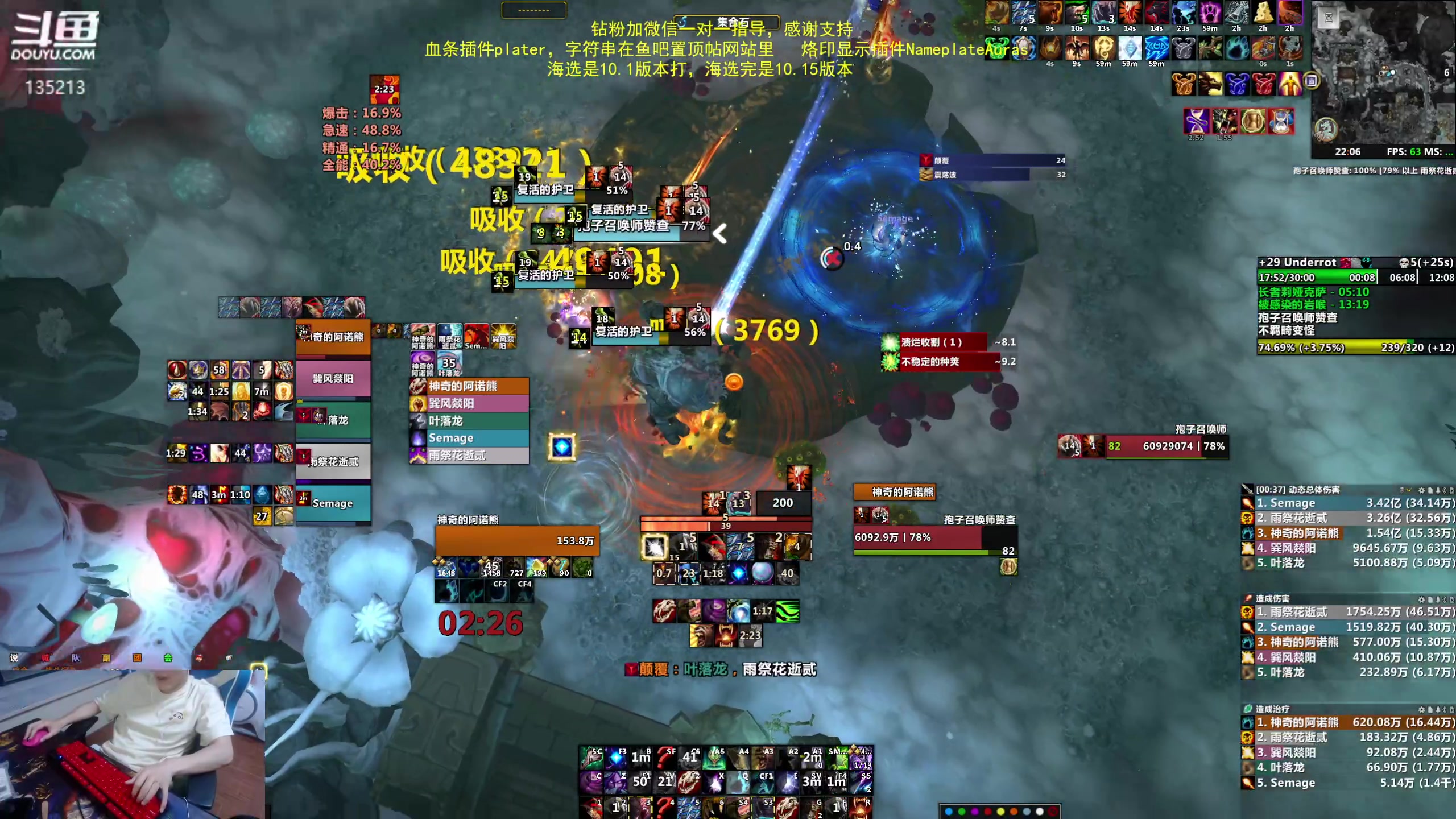 【2023-07-13 21点场】神奇的阿诺：阿诺亚服大秘境