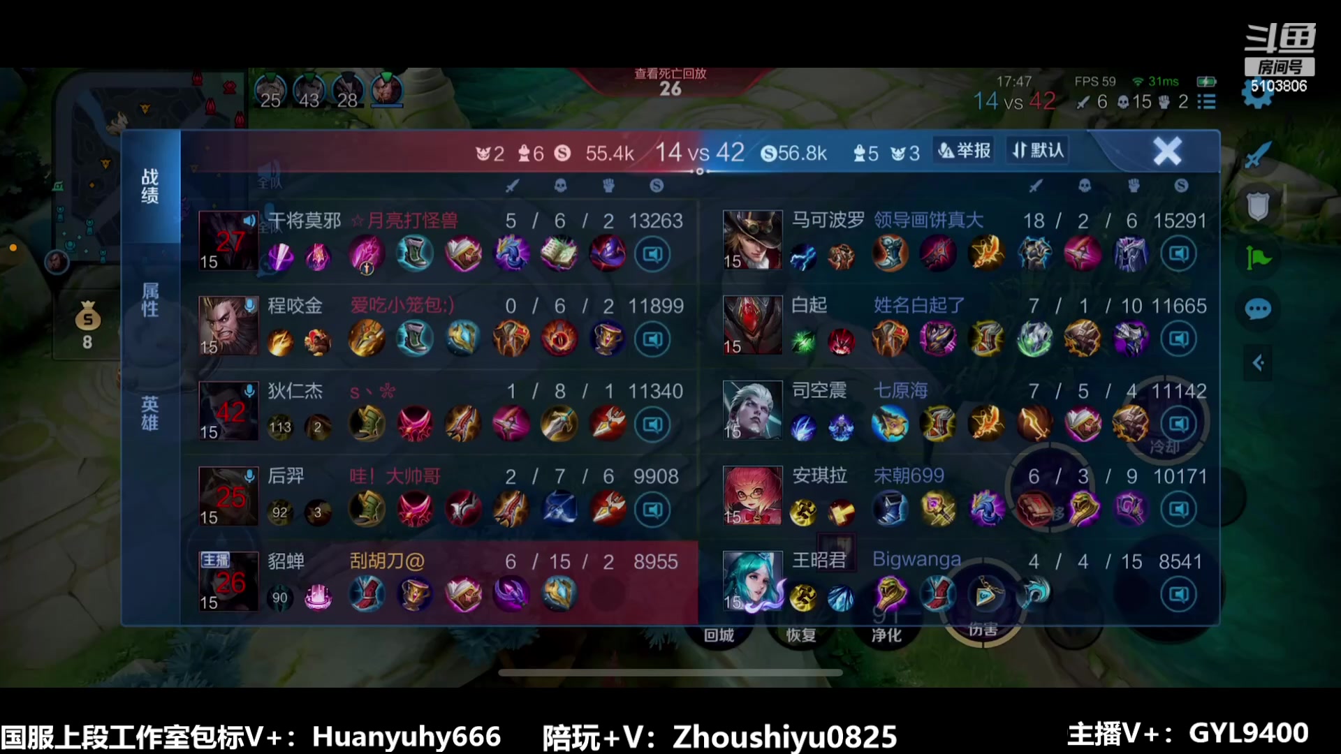 【2023-07-14 12点场】Fly高一刀：刀：一刀一个小朋友