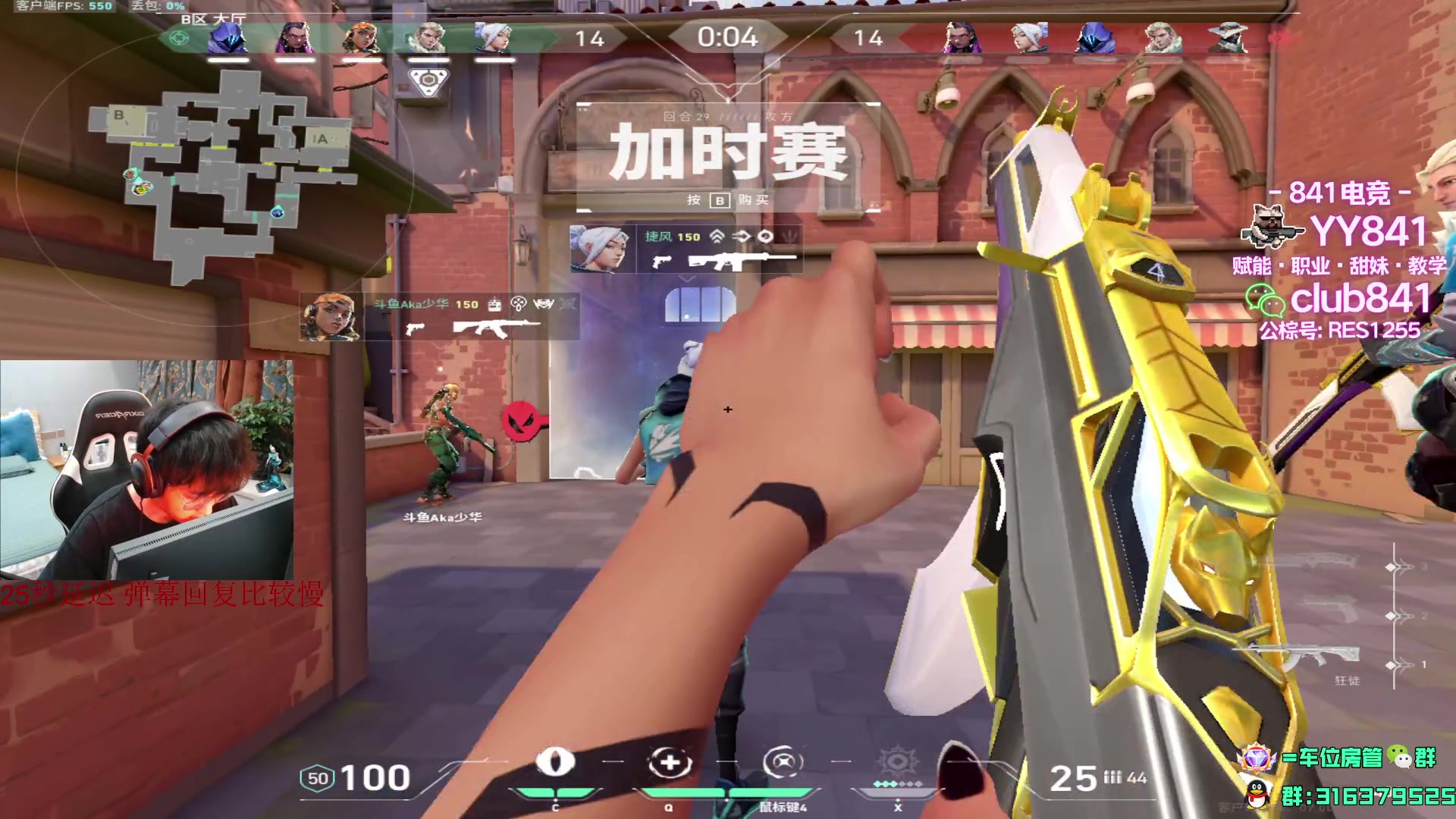 【2023-07-14 00点场】瓦罗兰特啊杰：国服终于出来了！！！