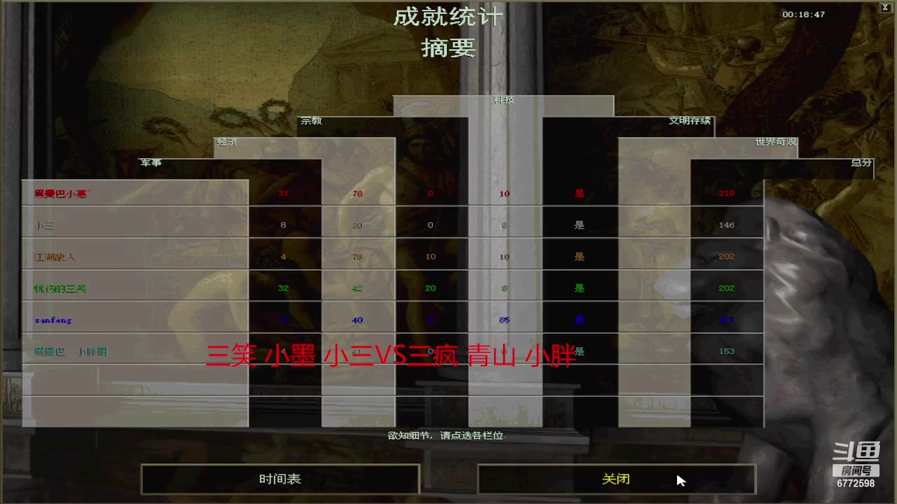 【2023-07-10 19点场】萍乡小惠：萍乡小惠直播间