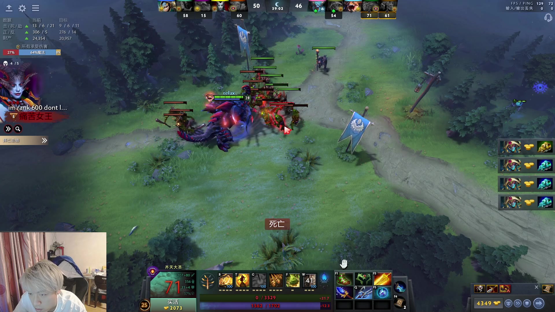 【2023-07-14 20点场】刘嘉俊Sylar1：拿出你的百分之百！