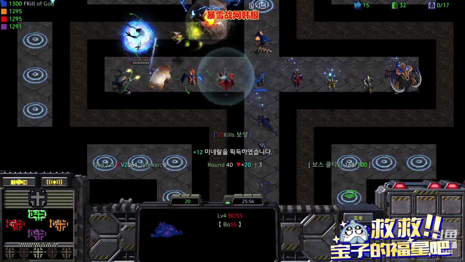 【2023-07-13 19点场】星际DSA联赛：天使風暴專業版DSA8.2.6x42