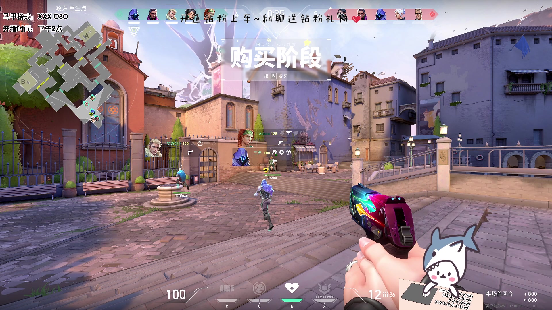 【2023-07-14 16点场】宝贝鱼O3O：今天我请客 请大家快乐~生日快乐