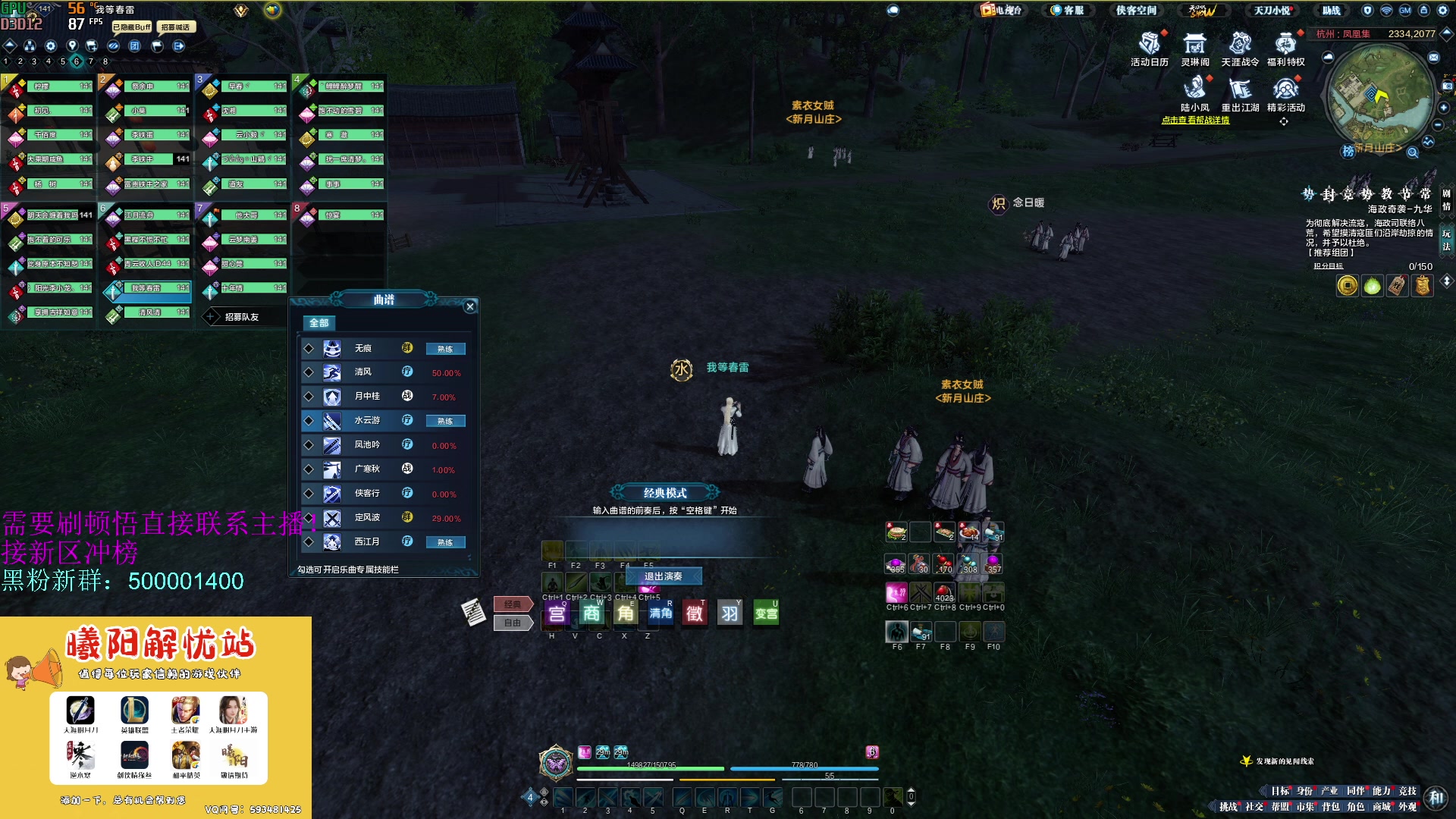 【2023-07-12 13点场】燕徊硯：阿瑟：七月十日全新版本！