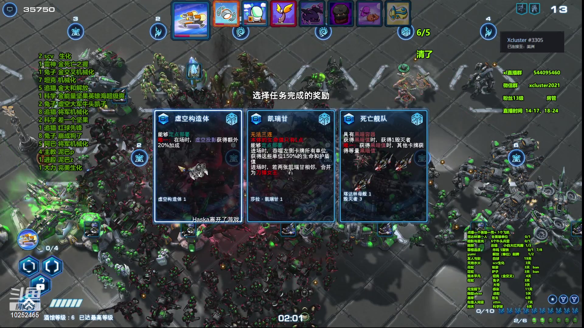 【2023-07-13 22点场】xcluster：星际酒馆，无欠好轻松