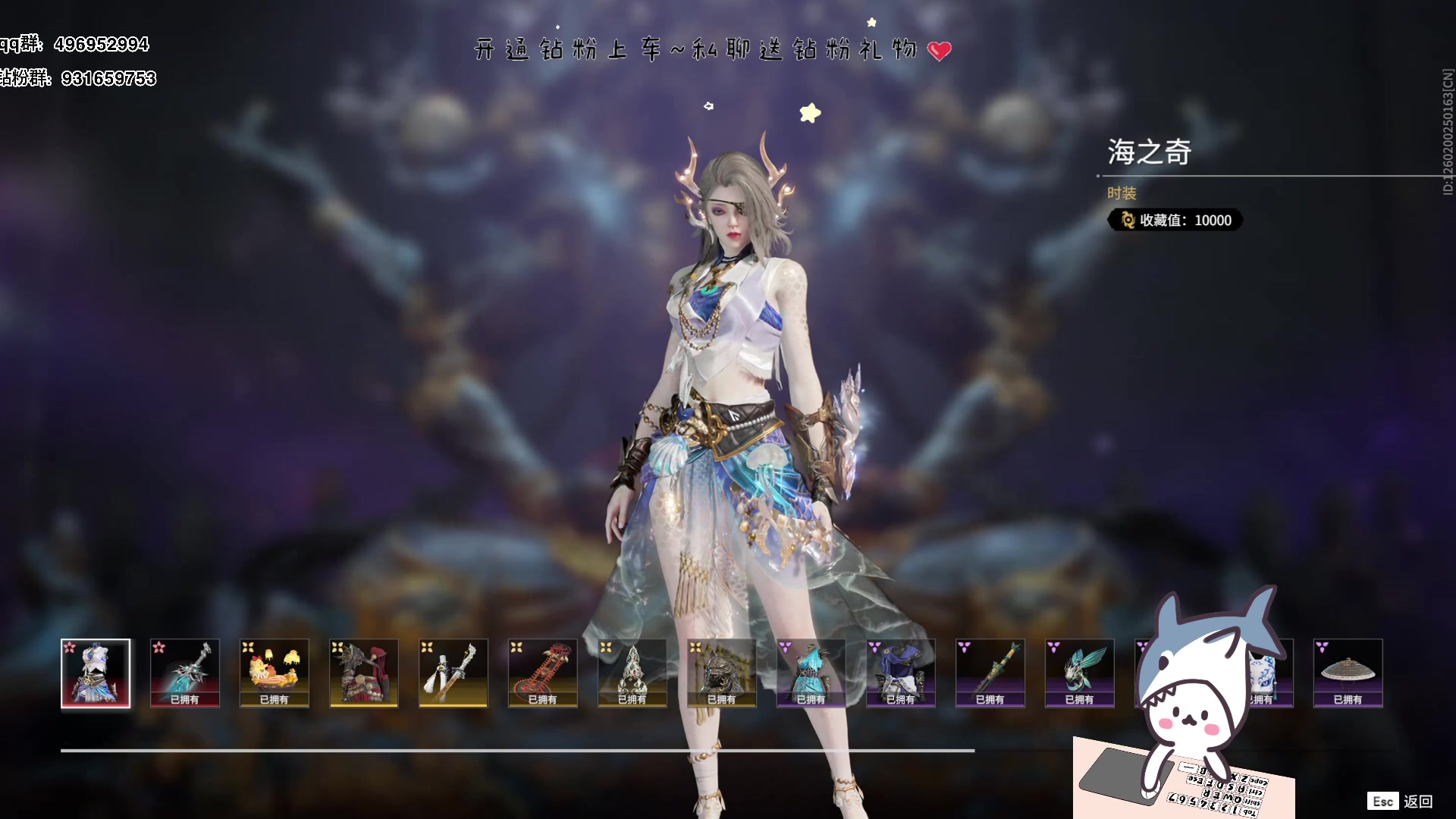 【2023-07-14 12点场】宝贝鱼O3O：今天我请客 请大家快乐~生日快乐