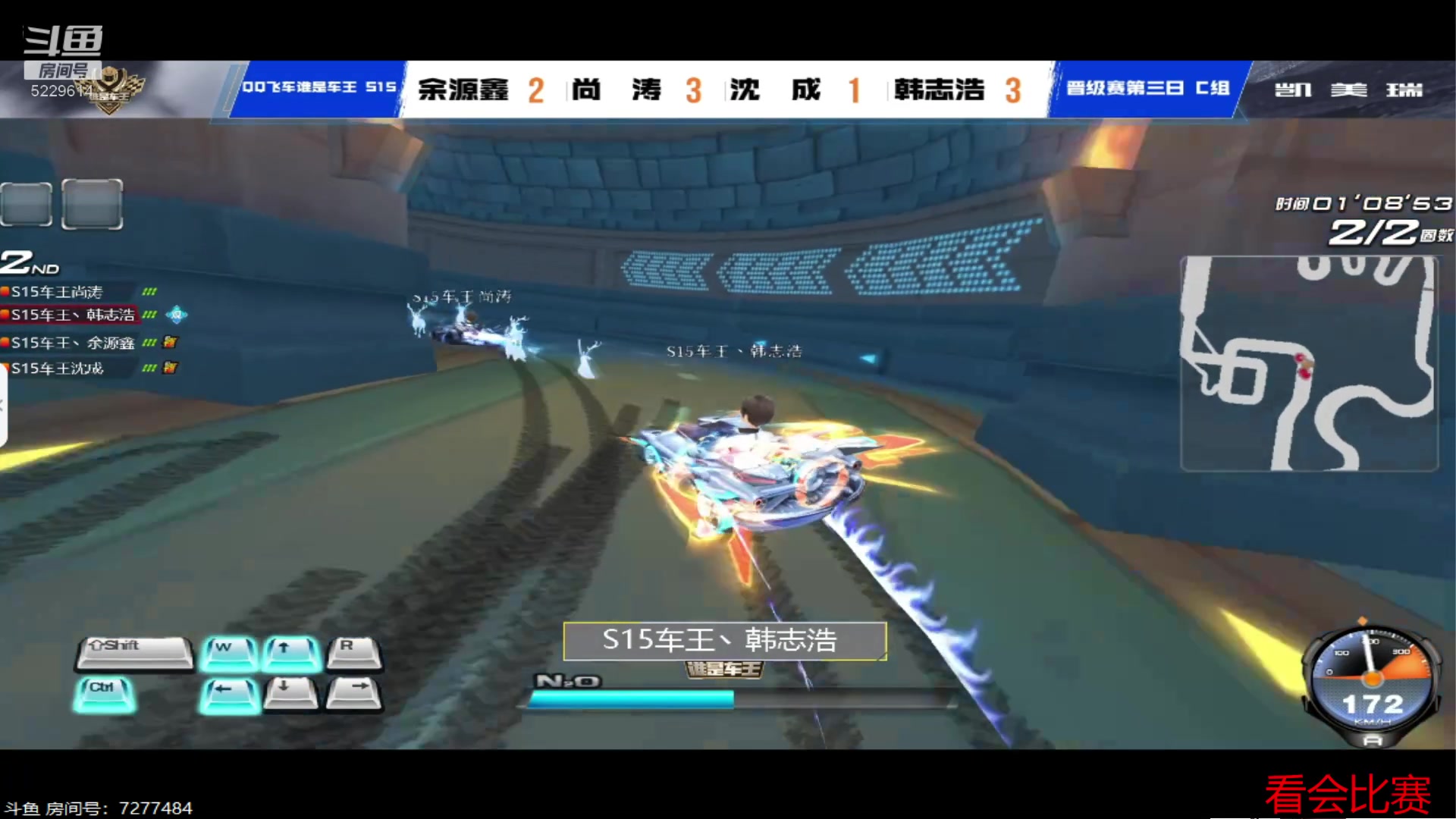 【2023-07-14 15点场】圆梦大师丶秦珂：来看会S15车王比赛