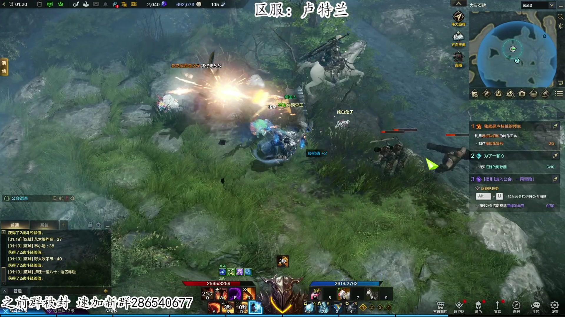 【2023-07-14 01点场】我有上将潘森：【森】命运方舟850小时老司机 开冲