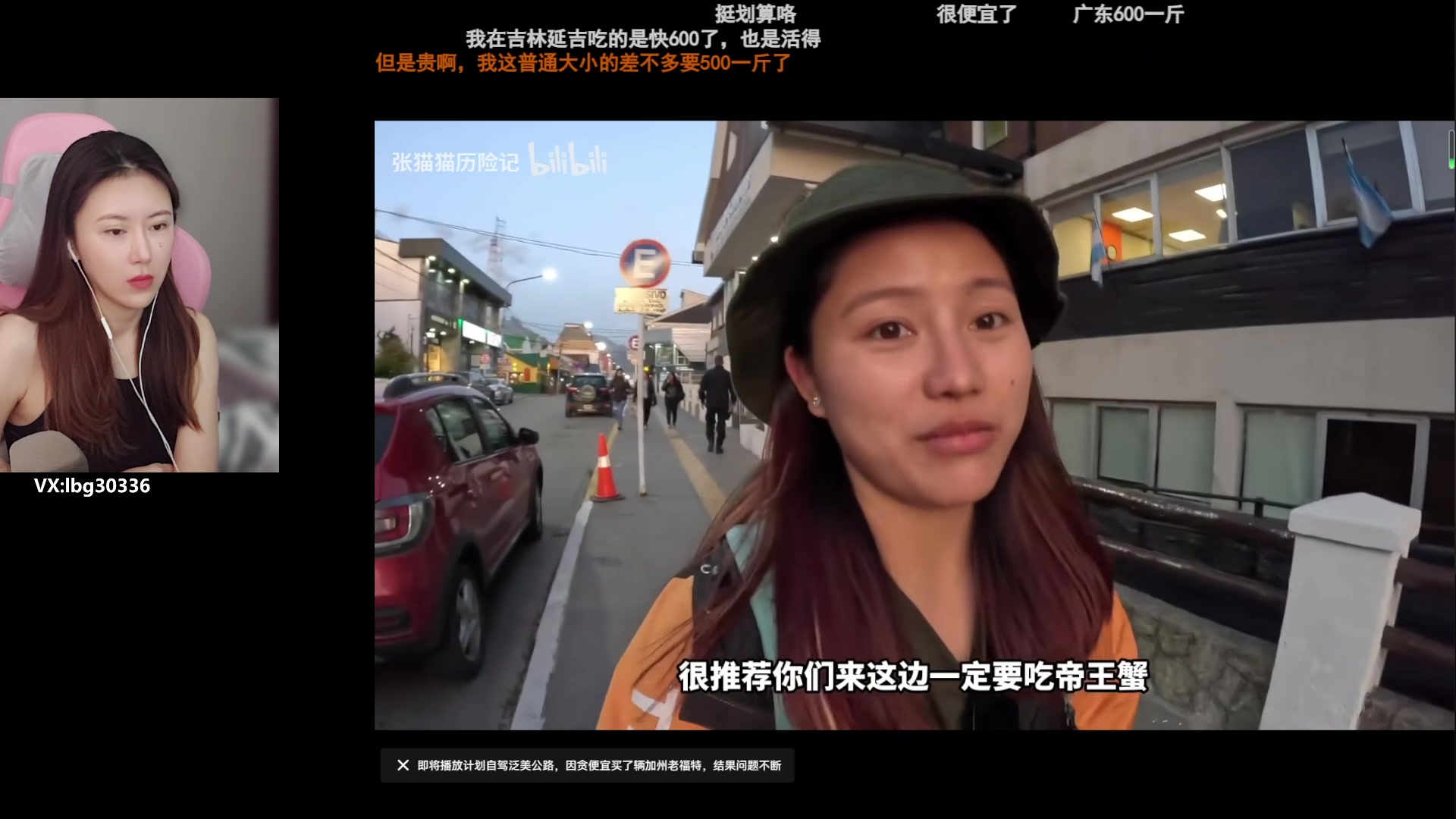 【2023-07-14 12点场】十三三三：⭐聊聊天⭐