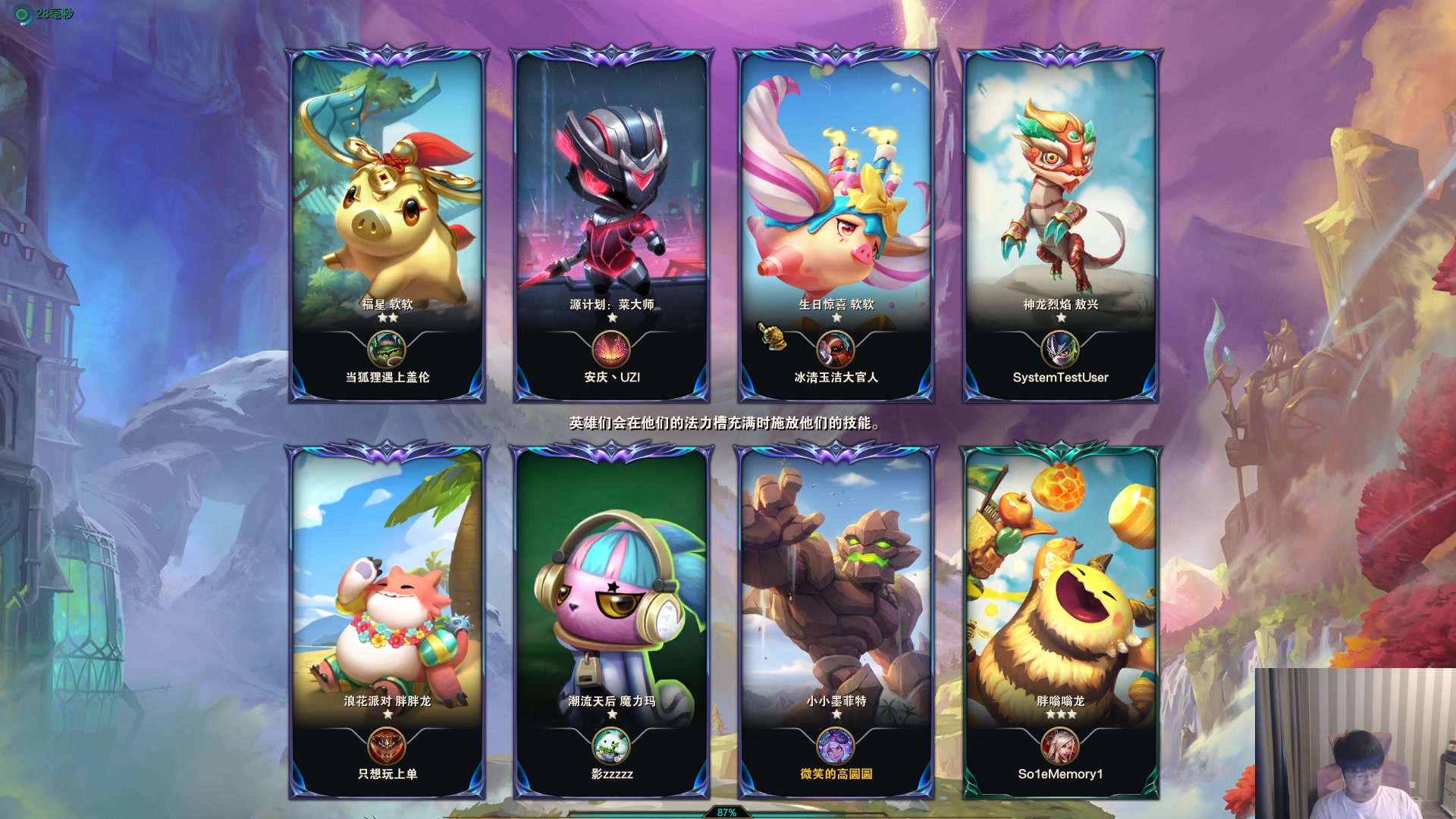 【2023-07-14 14点场】微笑：微笑：峡谷来上大分！