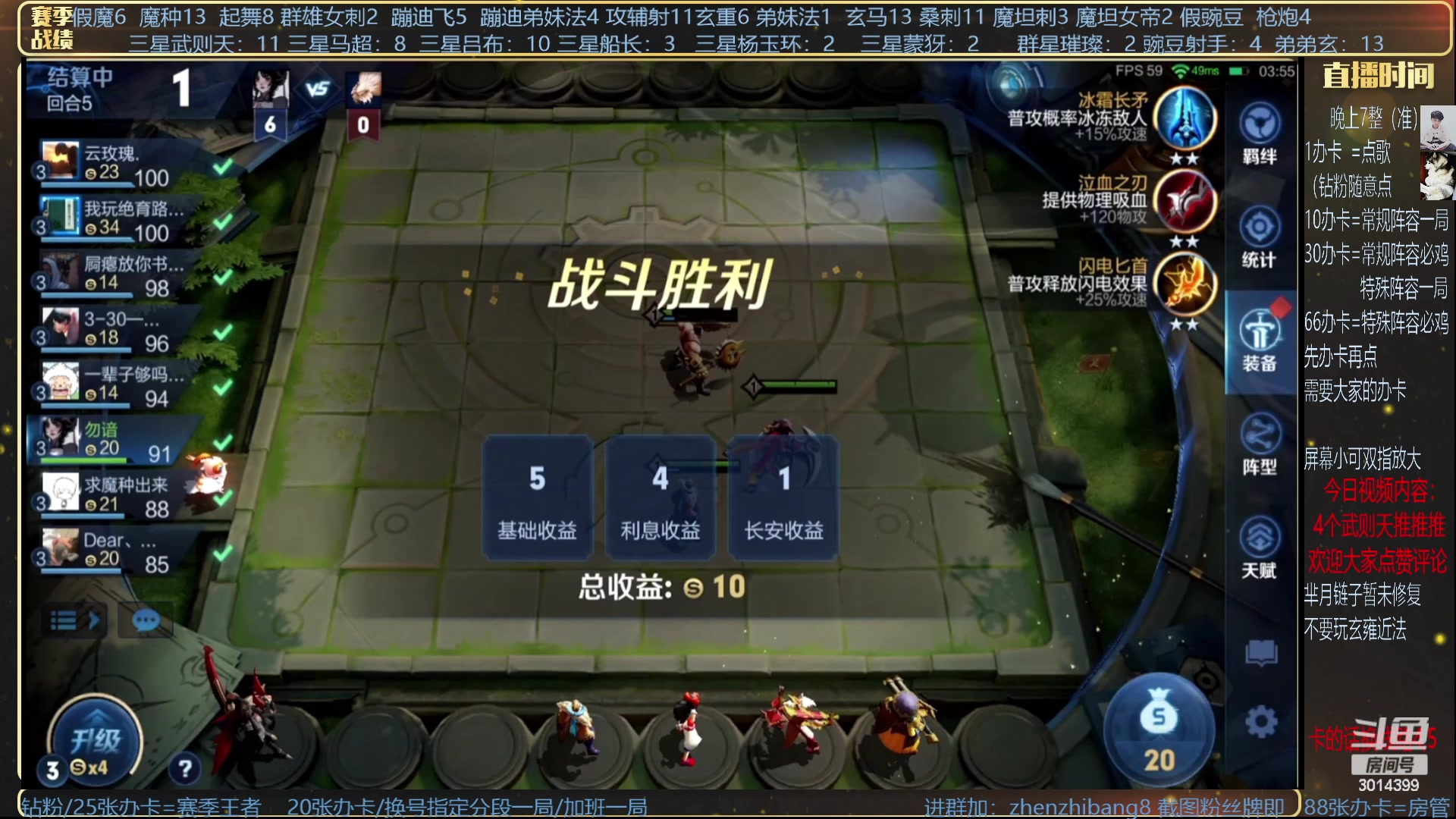 【2023-07-14 05点场】甄知棒：吕布婉儿1V10，挑战香香一枪过万