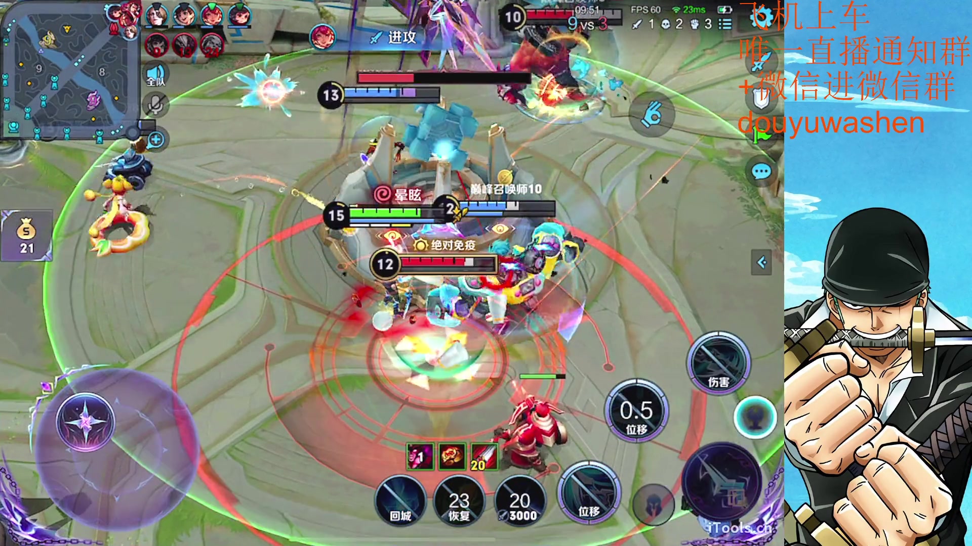 【2023-07-14 19点场】小小青蛙笑i：韩信人柱力 573449