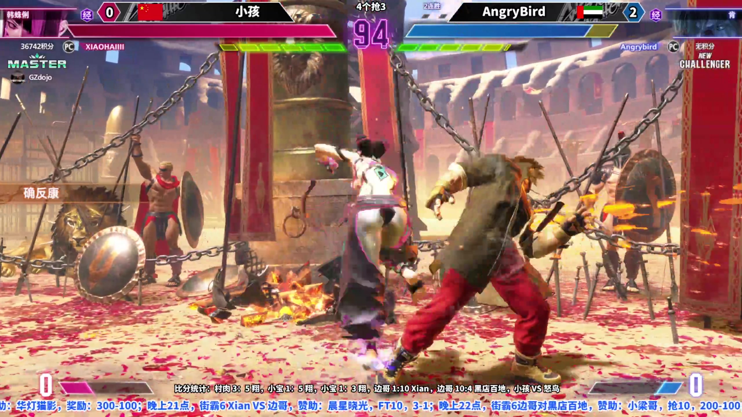 【2023-7-13 22点场】边哥BeenGor:直播：街霸6专场，日本翔中东大鸟出场