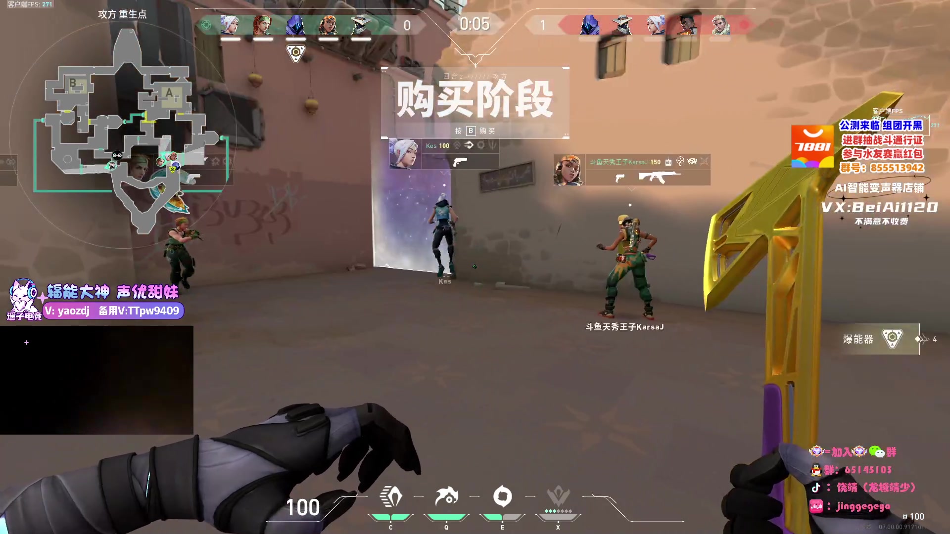 【2023-07-13 22点场】Jing靖哥哥：龙城靖少，天秀幽影王