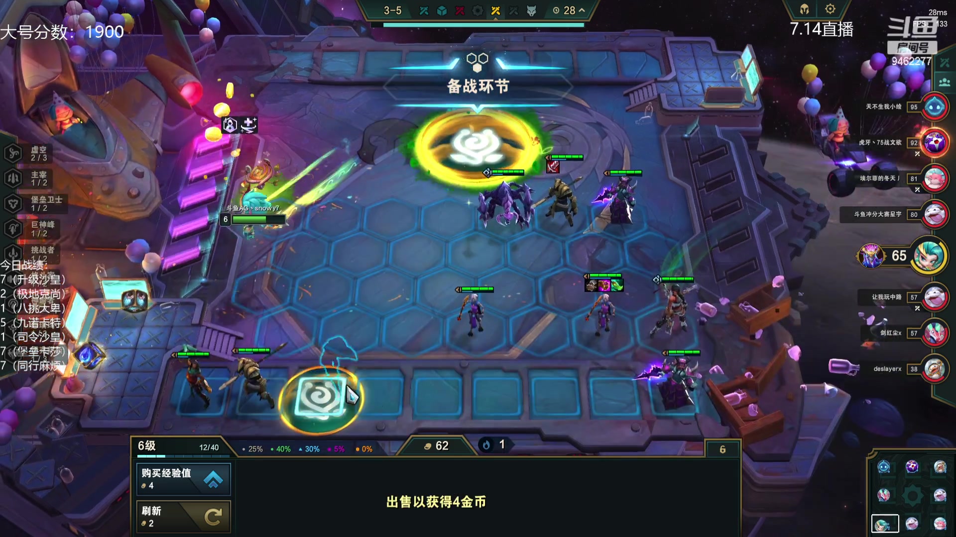 【2023-07-14 21点场】AG丶Snowy：春风若有怜花意 可否许我再少年