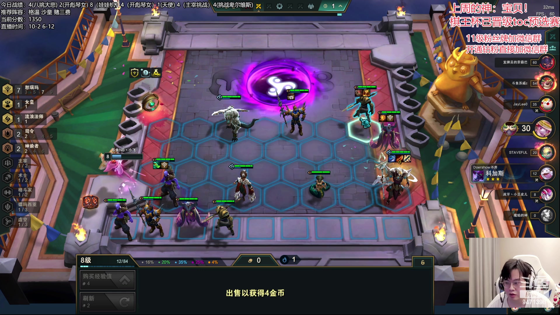 【2023-07-14 18点场】NB丶小飞：小飞：备战toc前哨赛！！