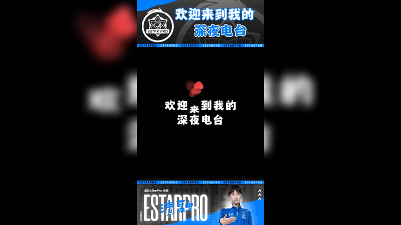 身体永远是第一位，大家记得要开心！