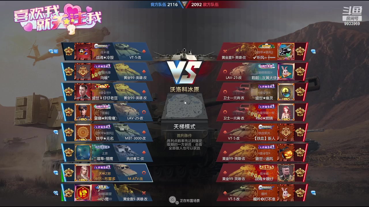 【2023-07-11 18点场】神怒布雷多：神怒布雷多的直播间