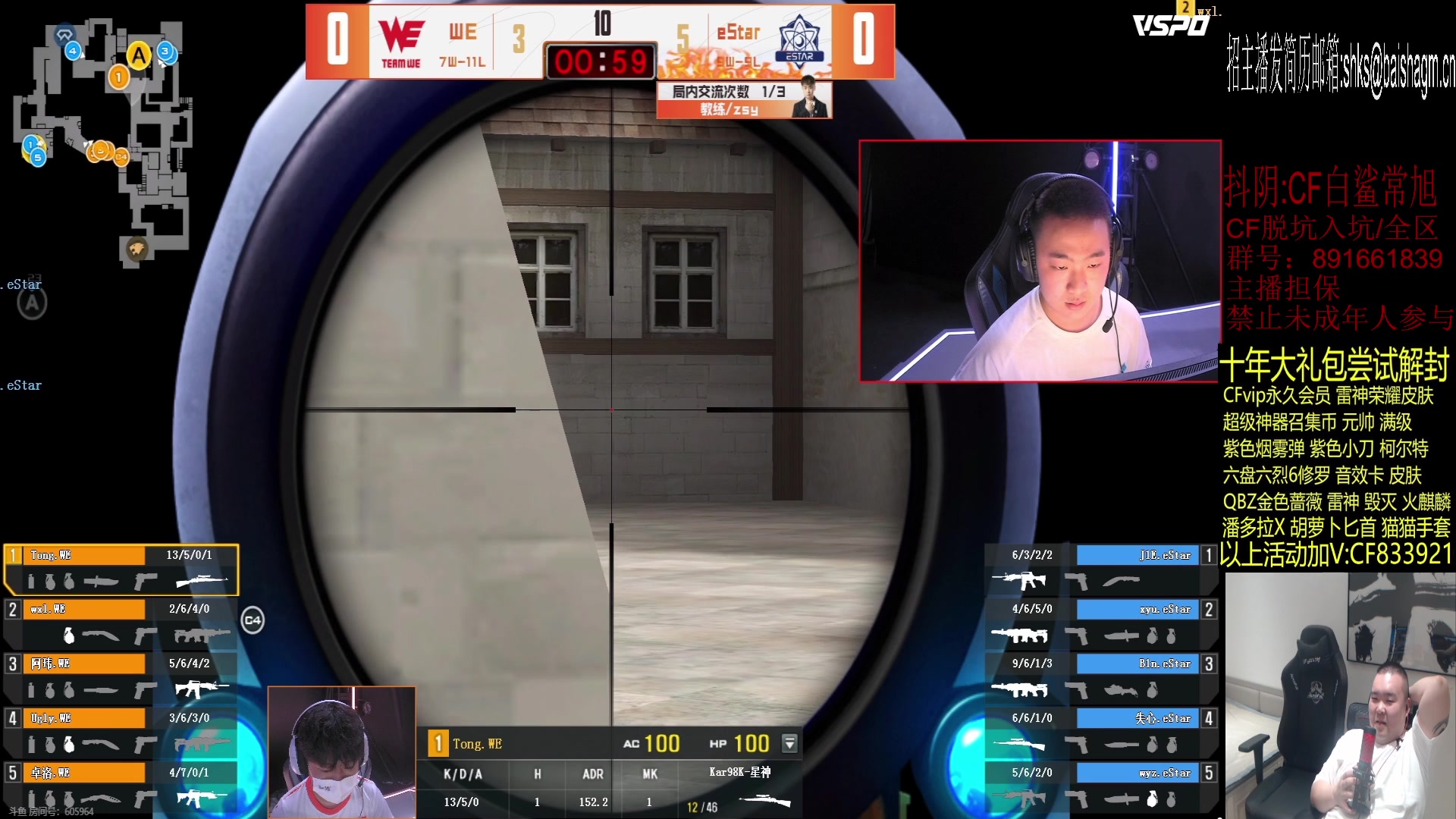 【2023-07-14 19点场】白鲨常旭DBQ：715送3亿把火麒麟.一人一把