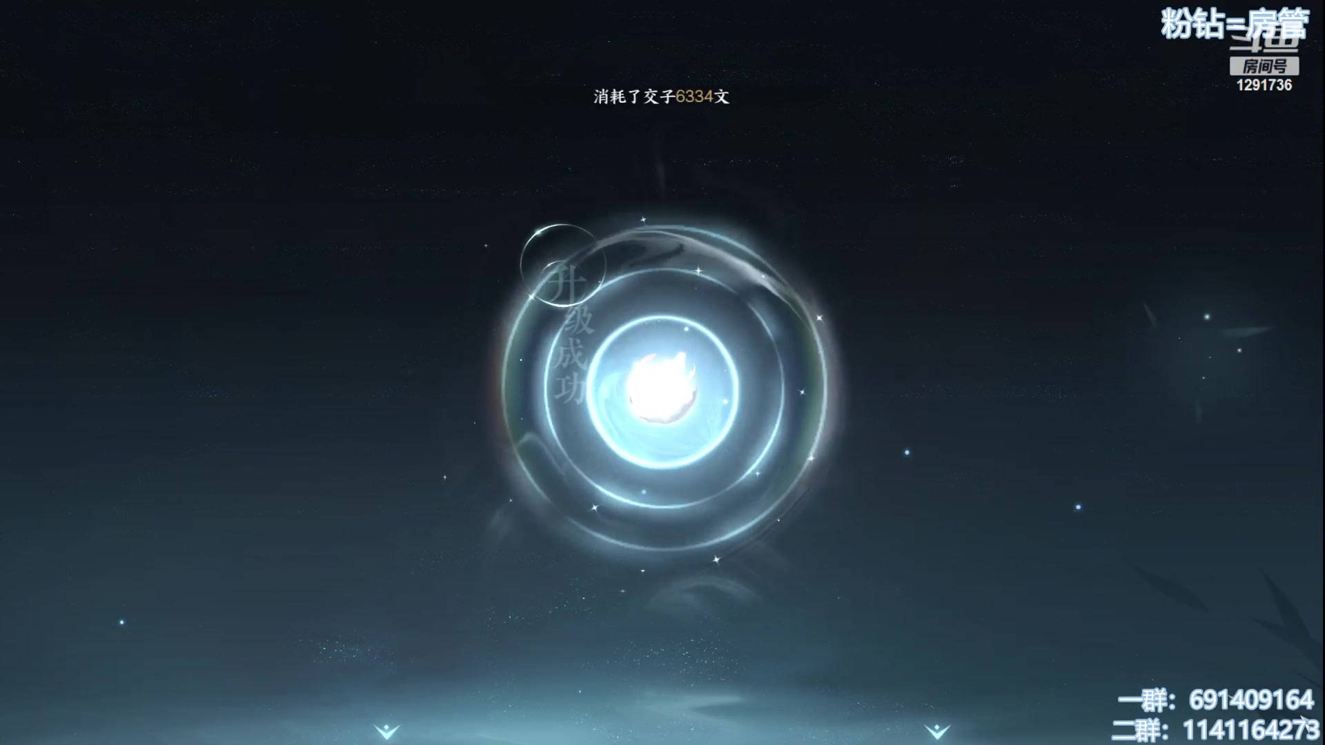 【2023-07-13 12点场】上官葑：逆水寒寒寒寒！！