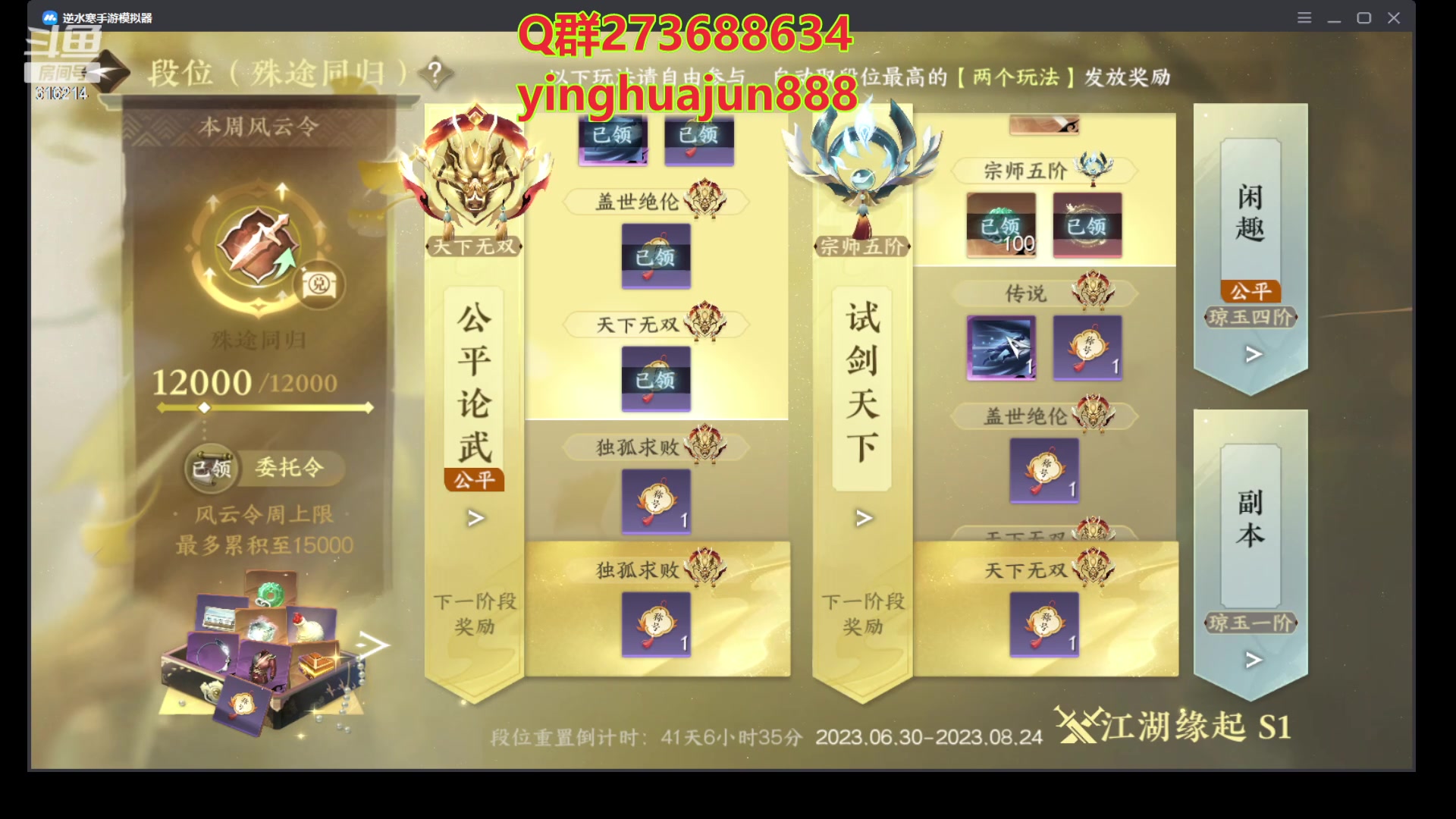 【2023-07-14 00点场】樱花丶君：西子湖畔第一奶妈
