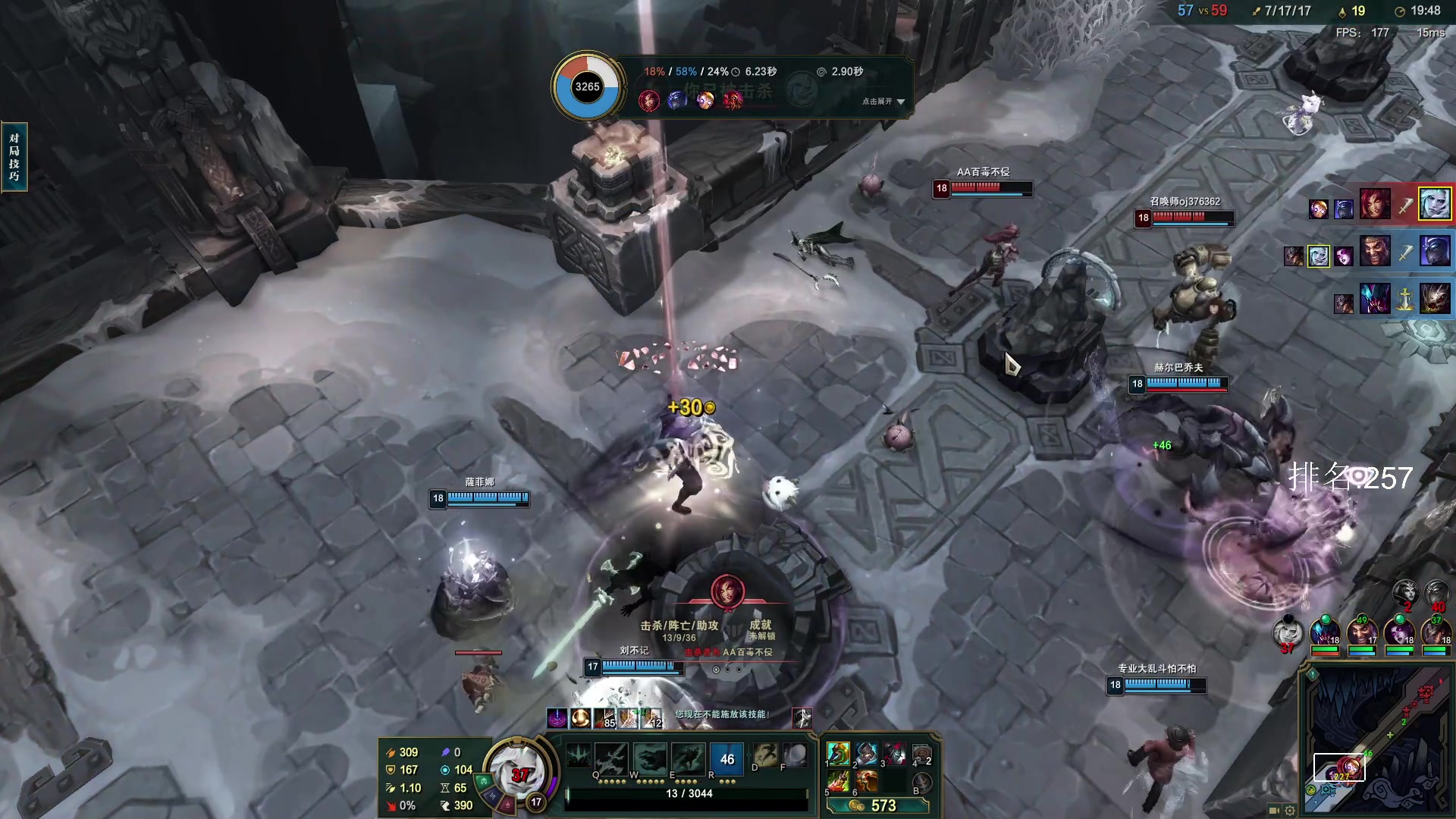 【2023-07-14 05点场】Cnzlike：源氏秒刀流  新人主播求关注