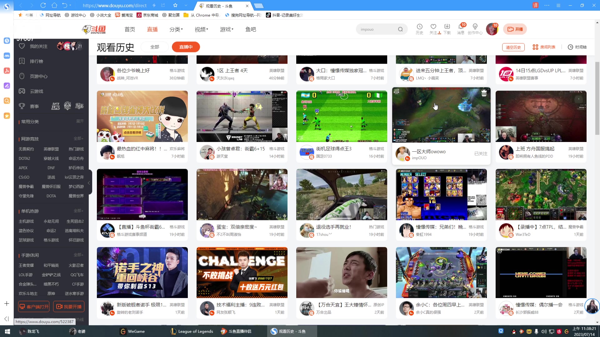 【2023-07-14 10点场】战神_河池VR：各位少爷晚上好