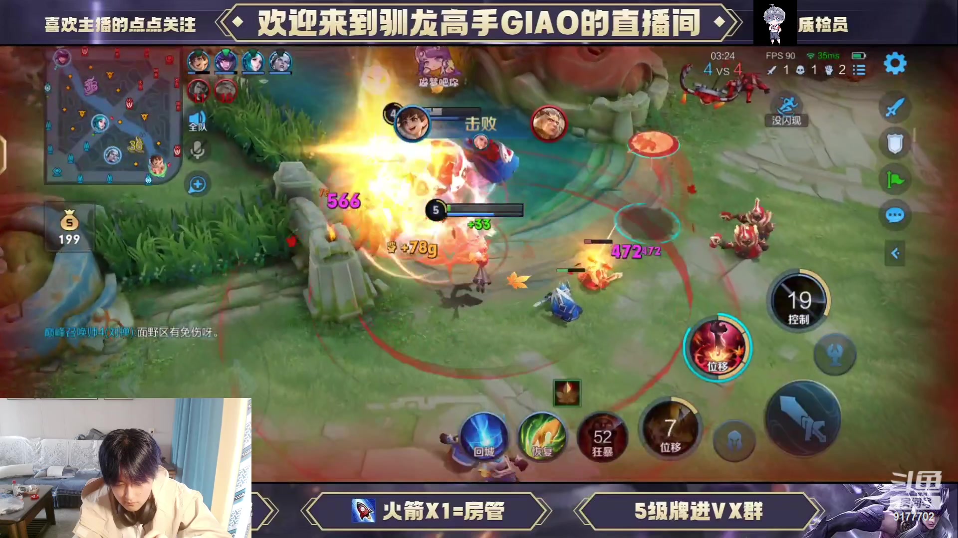 【2023-07-14 12点场】毛绒Giao：主播什么时候能火啊啊啊啊啊