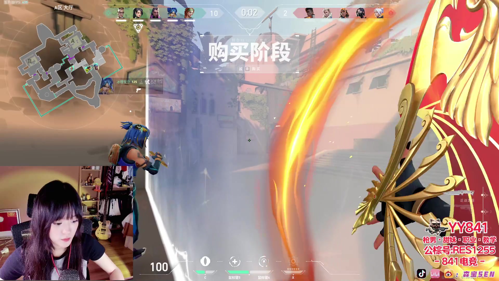 【2023-07-14 21点场】森宝sen：今天随便打打瓦~