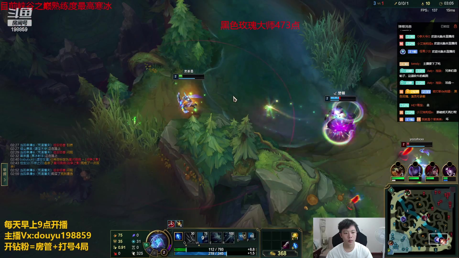 【2023-07-11 15点场】主播阿迎：阿迎：只玩寒冰