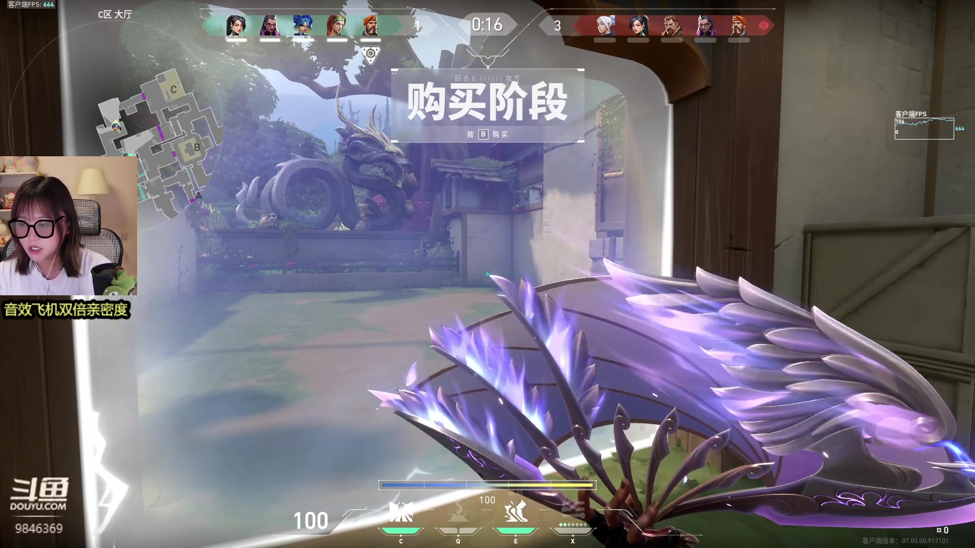 【2023-07-14 21点场】板板OwO：【呆猪】板栗仁巴来咯