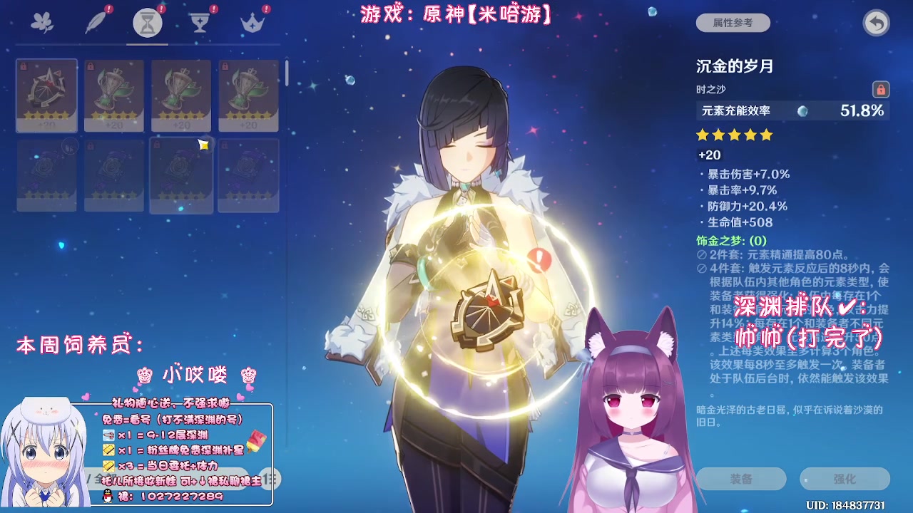 【2023-07-13 23点场】Corgi酱紫：一边聊聊天一边做做任务呗