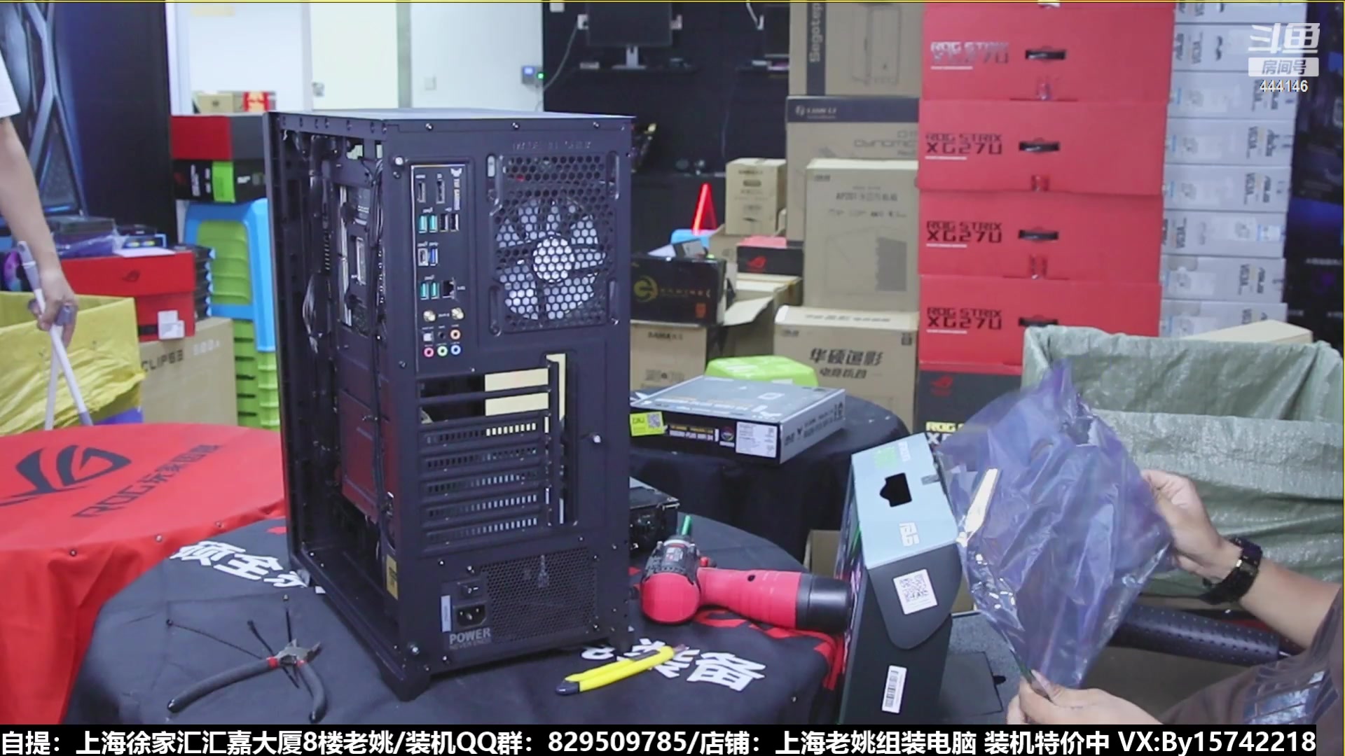 【2023-07-14 18点场】上海老姚：猴哥又回来装机啦