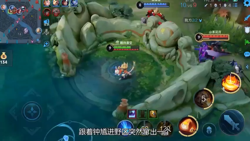 沈梦溪使出浑身解数，超远把控天雷制敌 百鸣游戏 王者荣耀