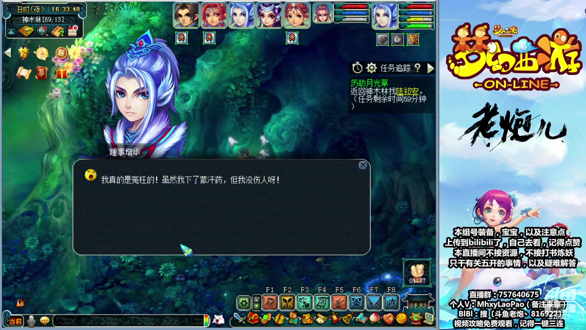【2023-07-14 15点场】Dy老炮丶816927：老炮：地府武器更新完毕，怒冲化九！