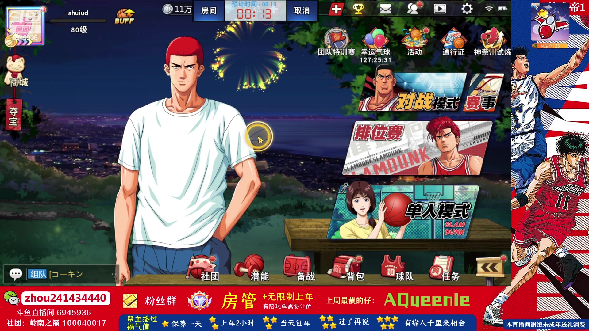 【2023-07-14 16点场】技术帝1：今晚19点第14届水友赛！技术帝！
