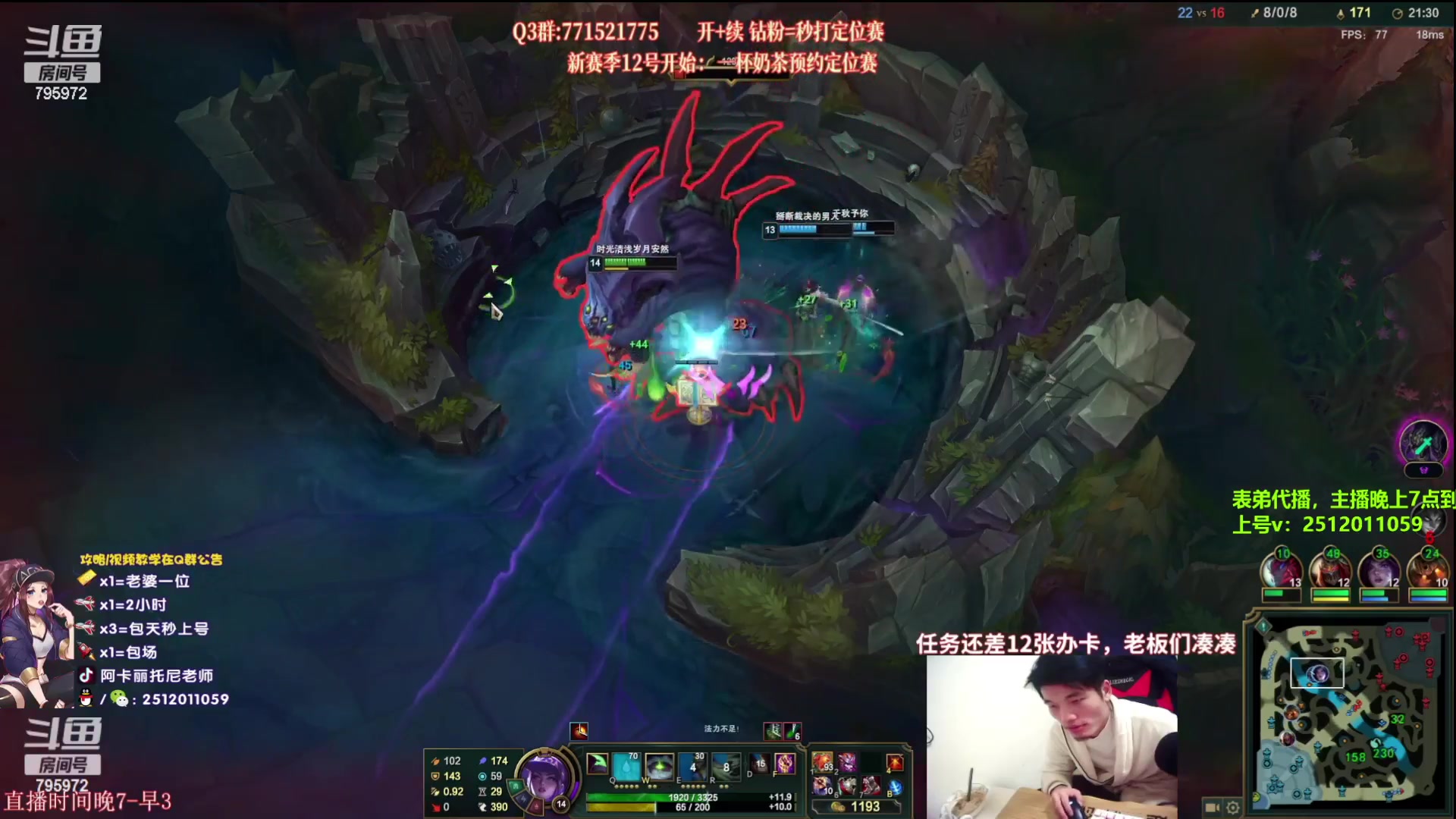 【2023-07-14 00点场】Akl托尼老师：【飞机上号】王者阿卡丽，1区大师乱杀中