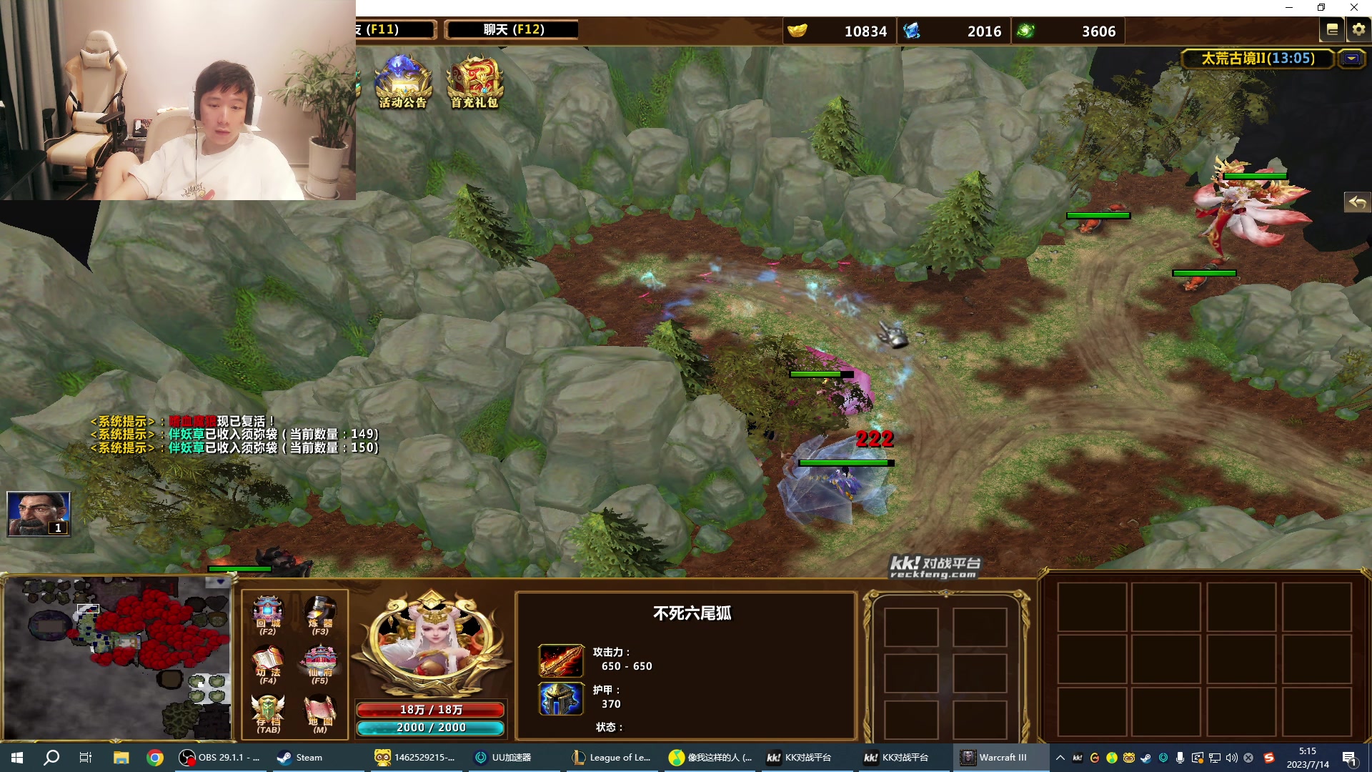 【2023-07-14 04点场】zzc啊哦额：云顶小帅哥！！！